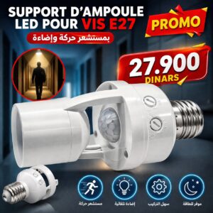 Support Ampoule LED E27 avec Détecteur de Mouvement – Éclairage Automatique Intelligent